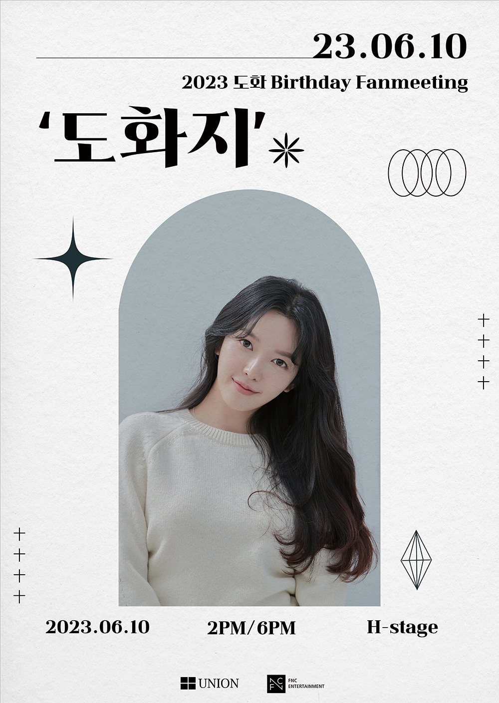 2부 2023 도화 Birthday Fanmeeting '도화지'