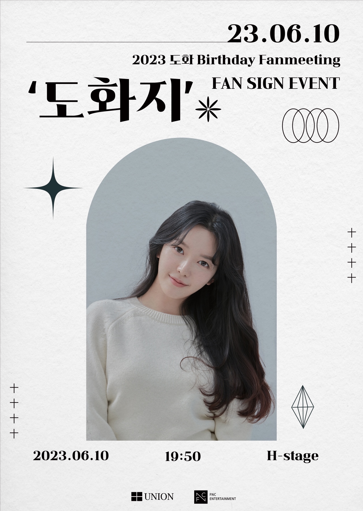 2023 ๋ํ FAN SIGN EVENT
