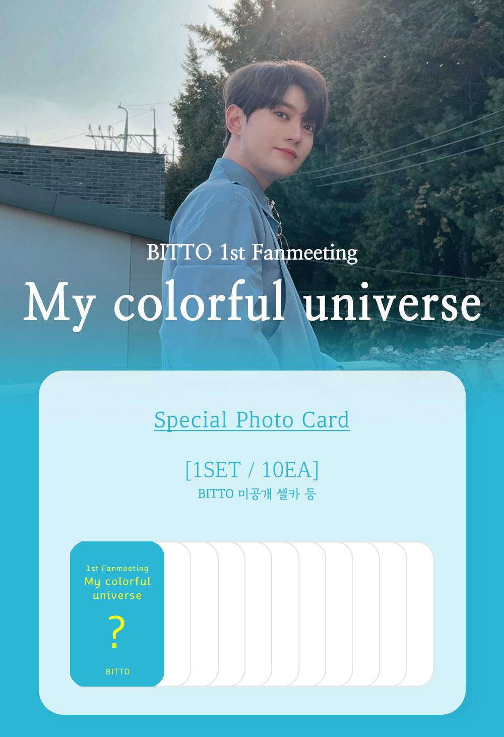BITTO Special Photo Card