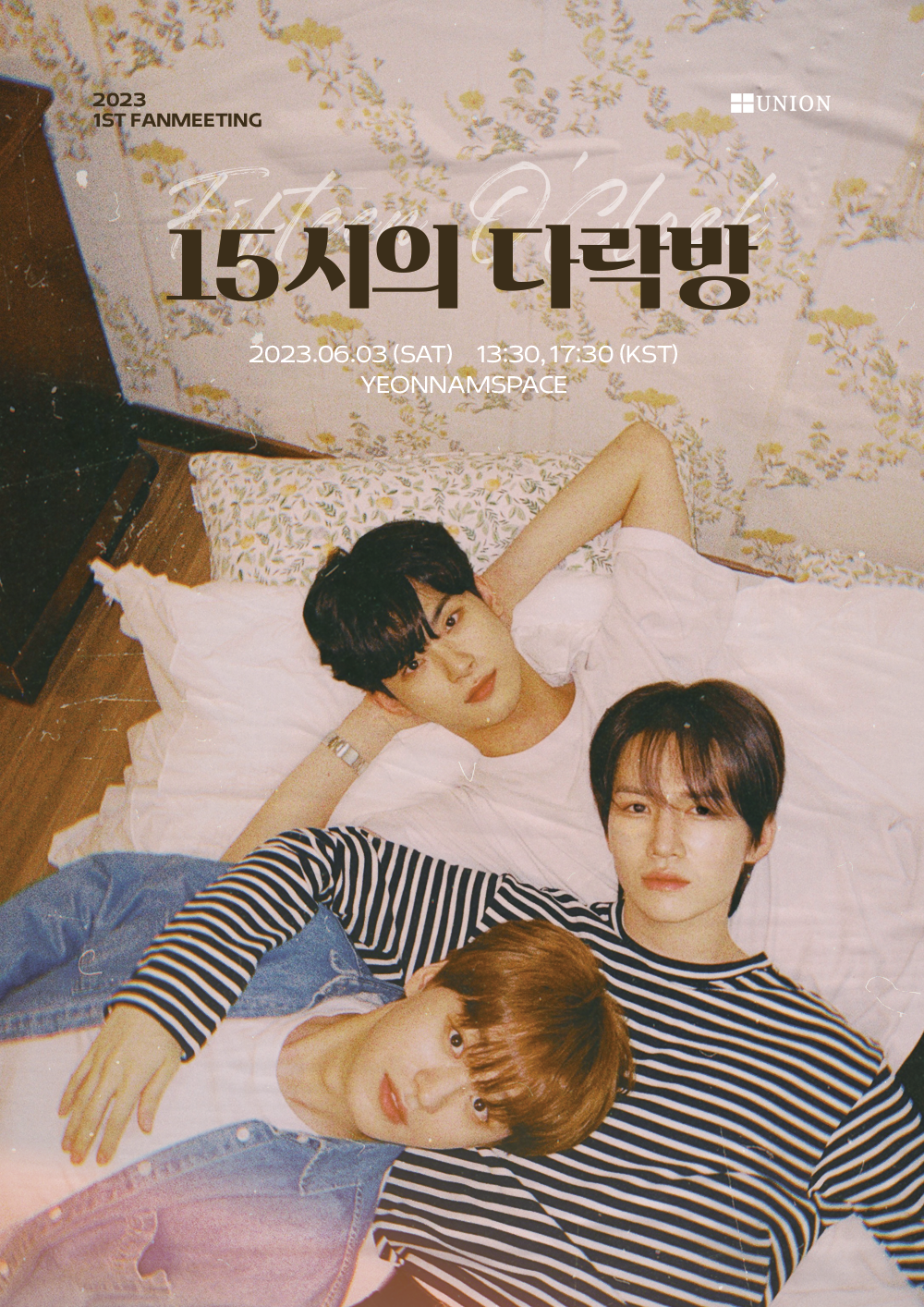 2023 Fifteen O'clock FANMEETING '15시의 다락방' 2부
