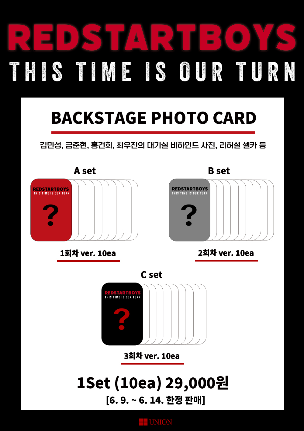 REDSTART BOYS 1st FANMEETING "This time is our turn" BACKSTAGE PHOTO CARD