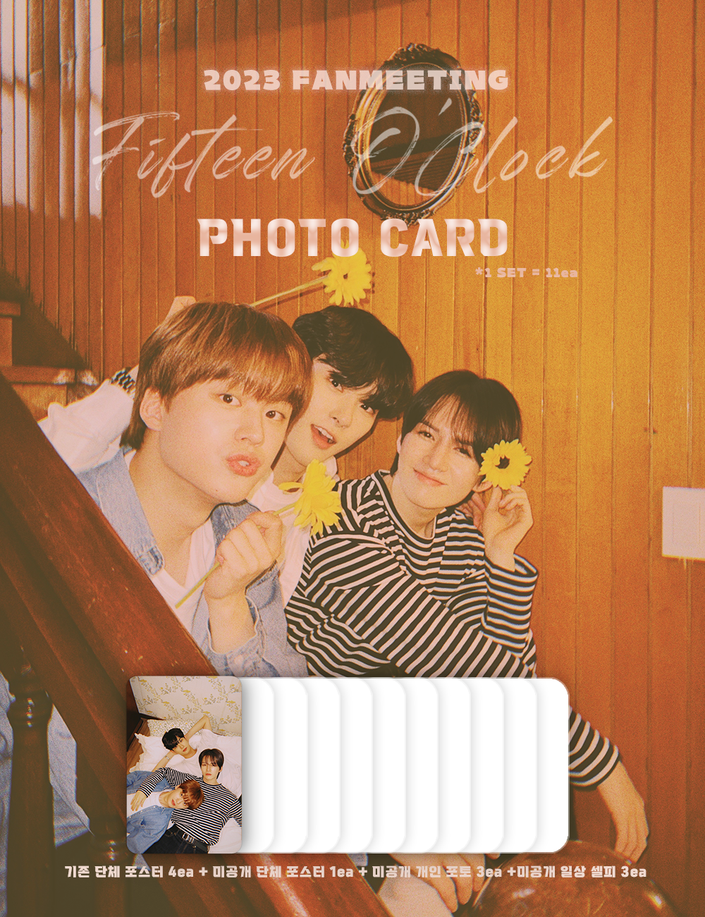 2023 Fifteen O'Clock Fanmeeting Photo Cards