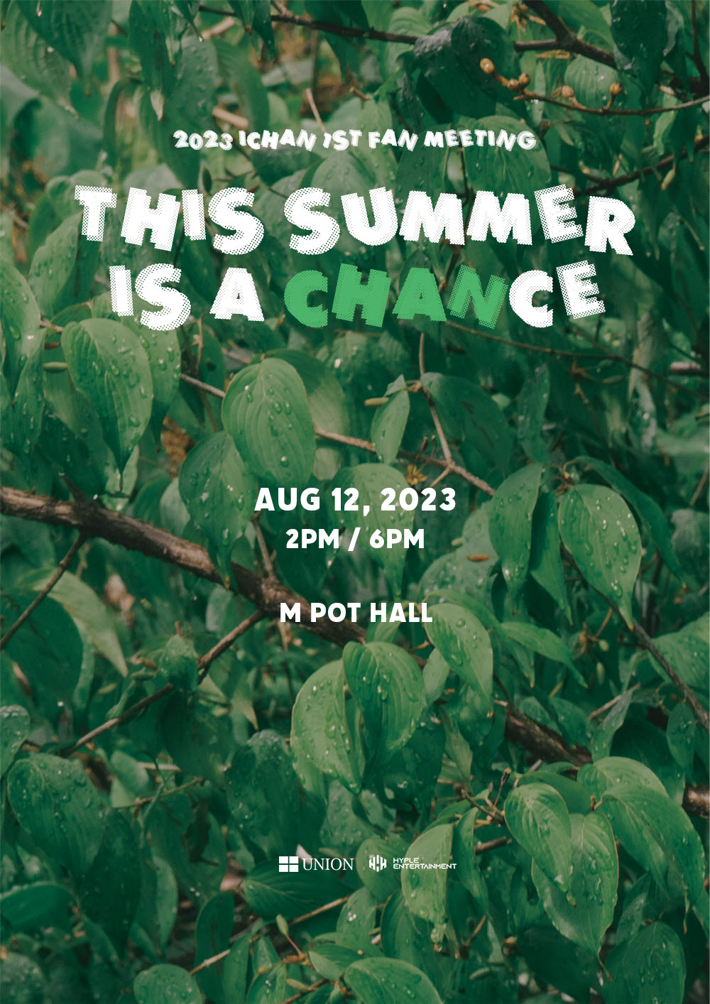 정이찬 팬미팅 THIS SUMMER IS A CHANCE 1부