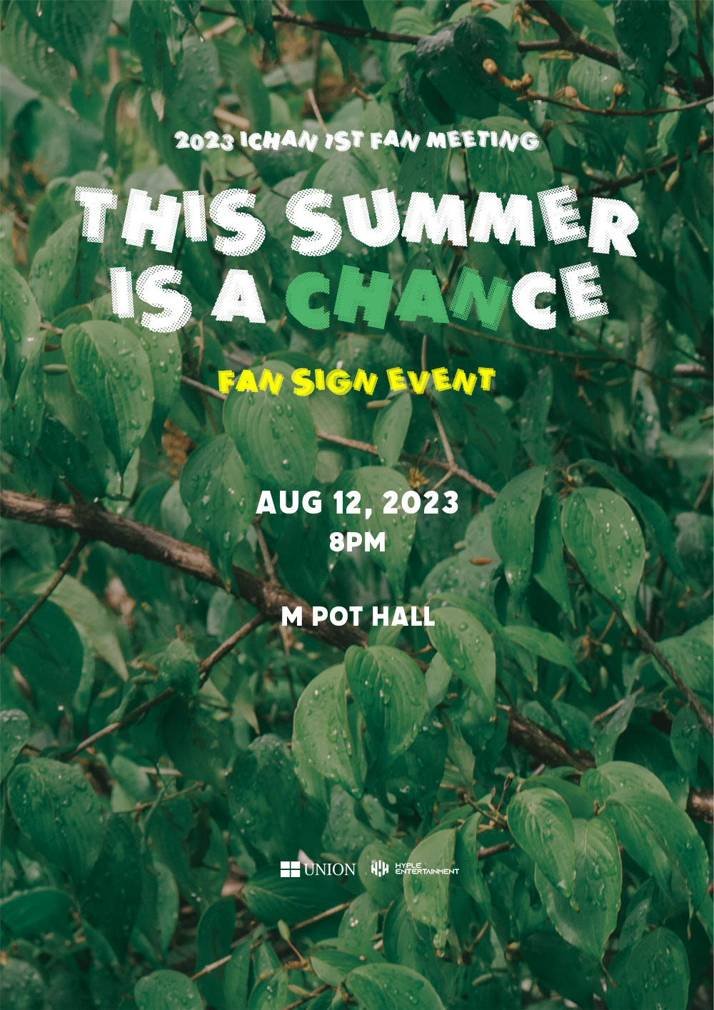 ์ ์ด์ฐฌ FAN SIGN EVENT: THIS SUMMER IS A CHANCE