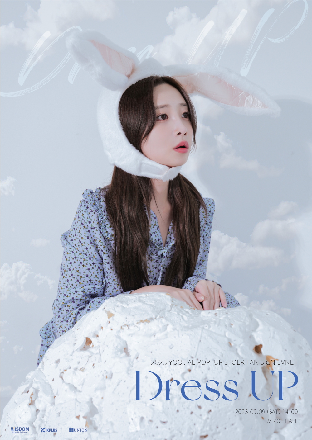 2023 YOO JIAE POP-UP STORE 'Dress UP' 포토북 FAN SIGN EVENT