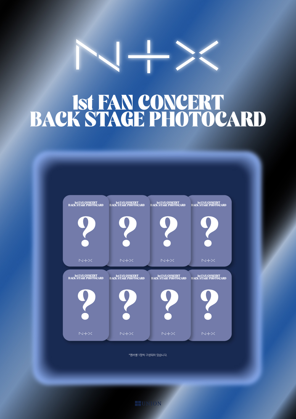 NTX FAN CONCERT BACKSTAGE PHOTO CARD