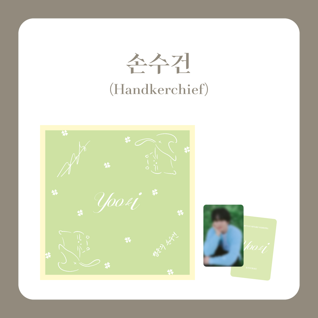 2025 YOO SEUNGHO FANMEETING [YOO&I] 손수건