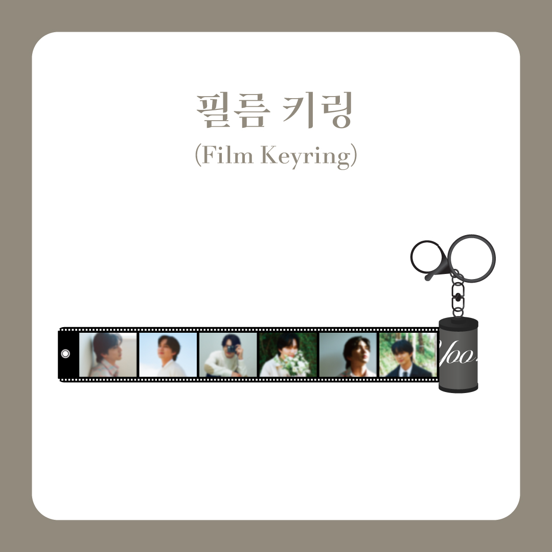 2025 YOO SEUNGHO FANMEETING [YOO&I] 필름 키링