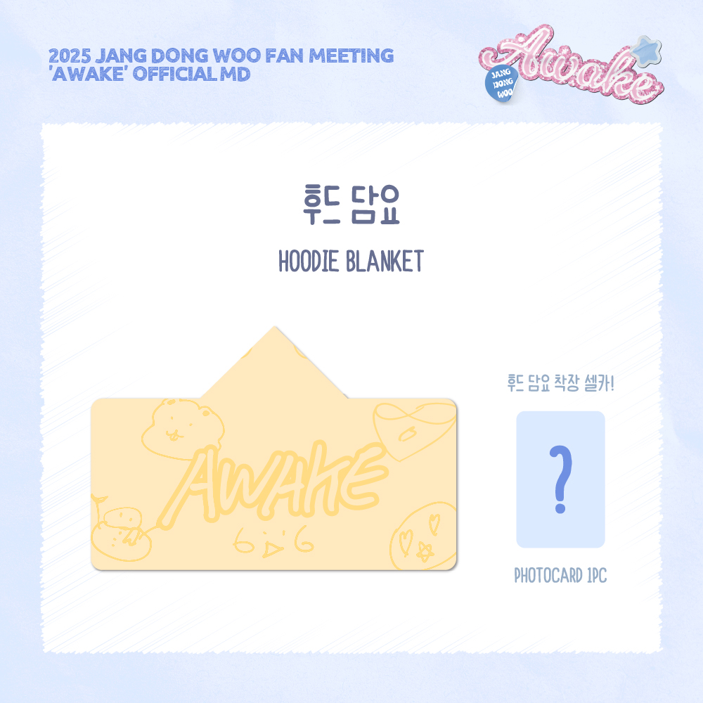 2025 JANG DONG WOO FAN MEETING 'AWAKE' OFFICIAL MD [후드 담요]