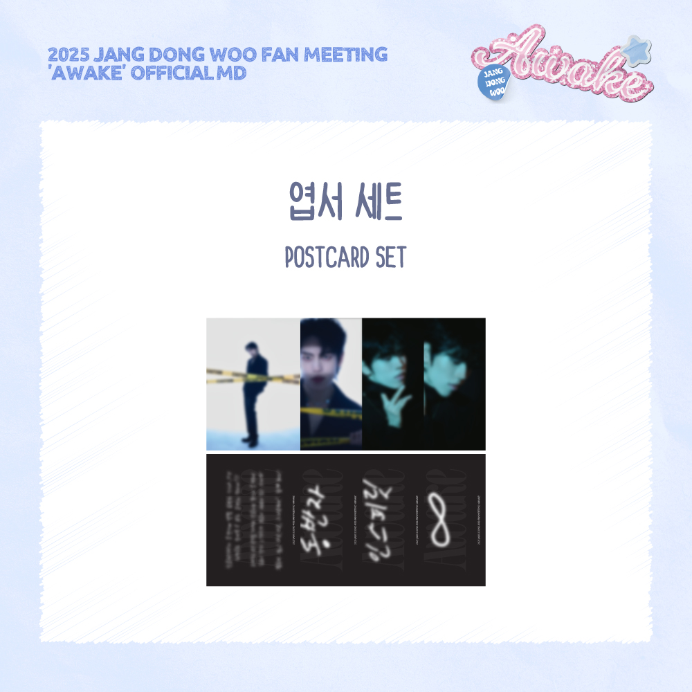 2025 JANG DONG WOO FAN MEETING 'AWAKE' OFFICIAL MD [엽서 세트]