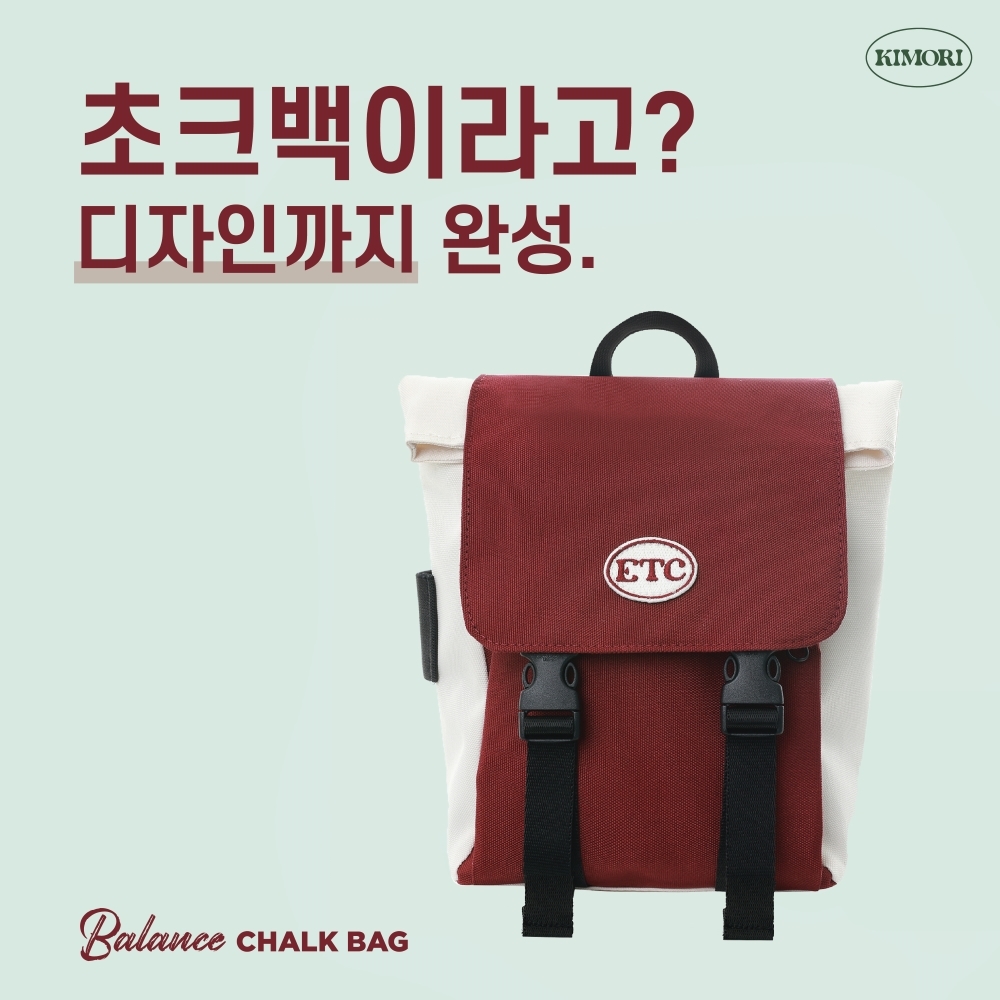 [굿바이세일] 키모리 가방 더블버클 초크백