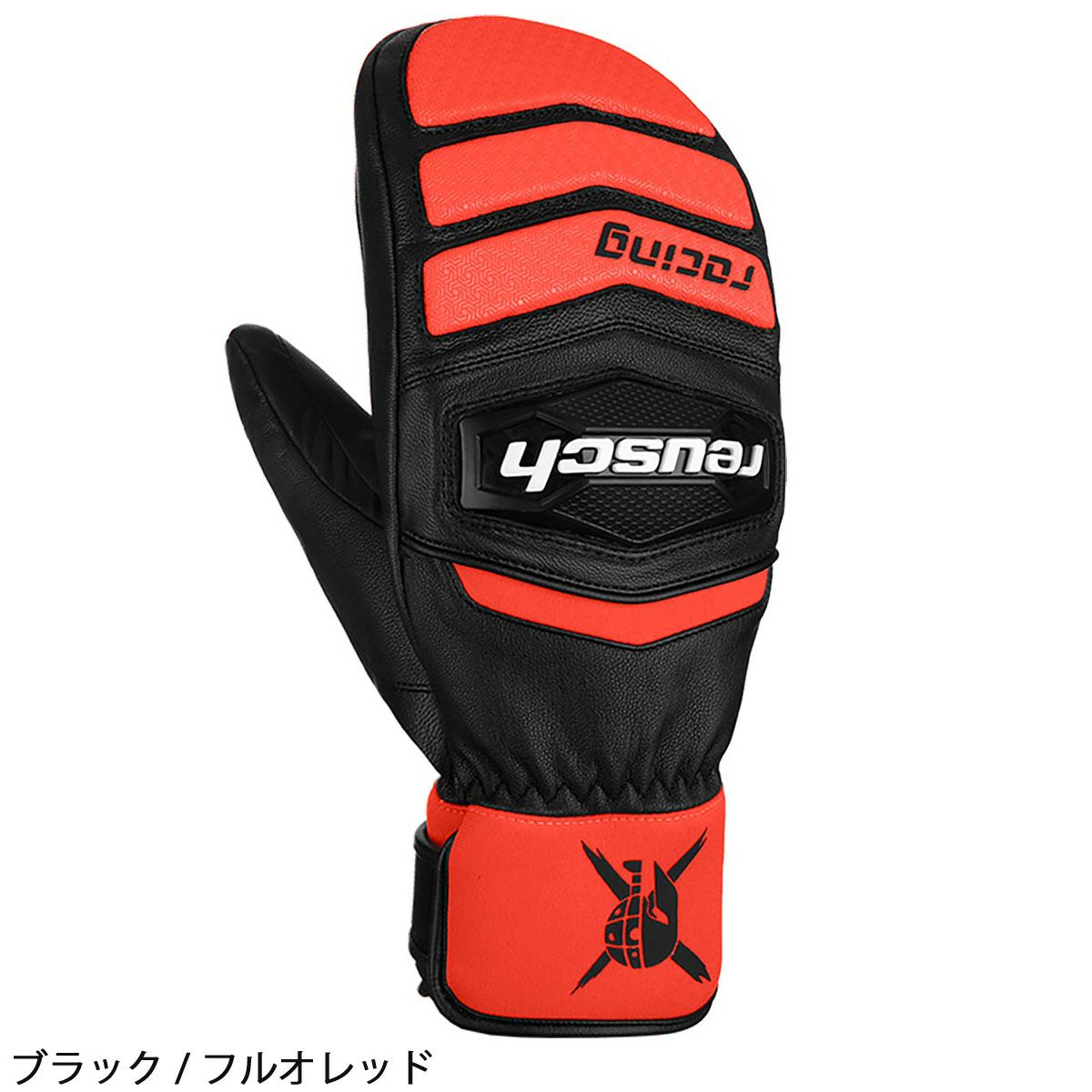 24/25 REUSCH WORLDCUP WARRIOR GS JUNIOR MITTEN : 6271411