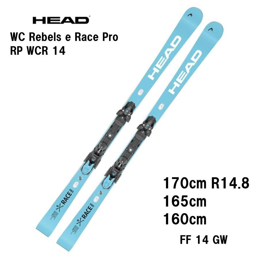 2425 HEAD WC Rebels e-Race Pro RP WCR 14 + FF 14 GW