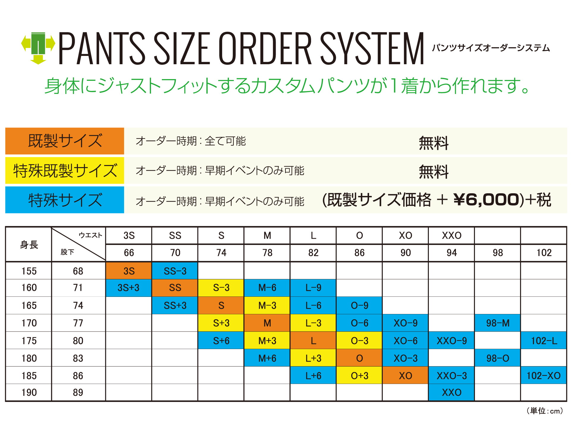 2425 ONYONE DEMO OUTER PANTS : ONP97052