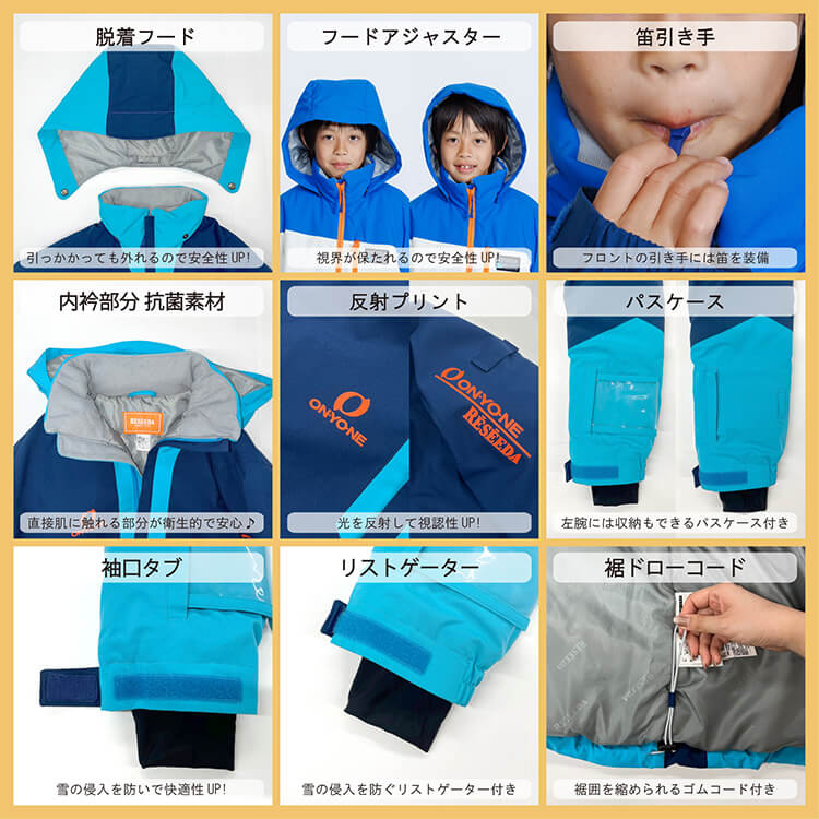 2425 ONYONE JUNIOR SUIT : RES77400