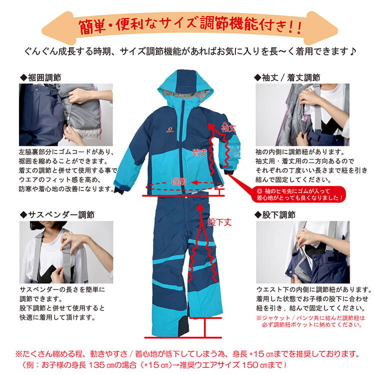 2425 ONYONE JUNIOR SUIT : RES77400
