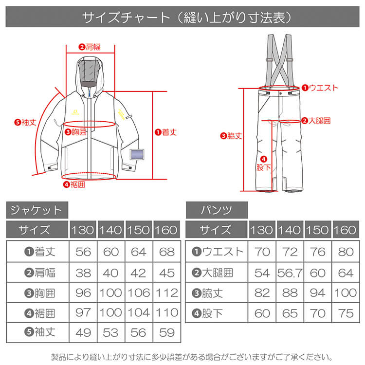 2425 ONYONE JUNIOR SUIT : RES77400