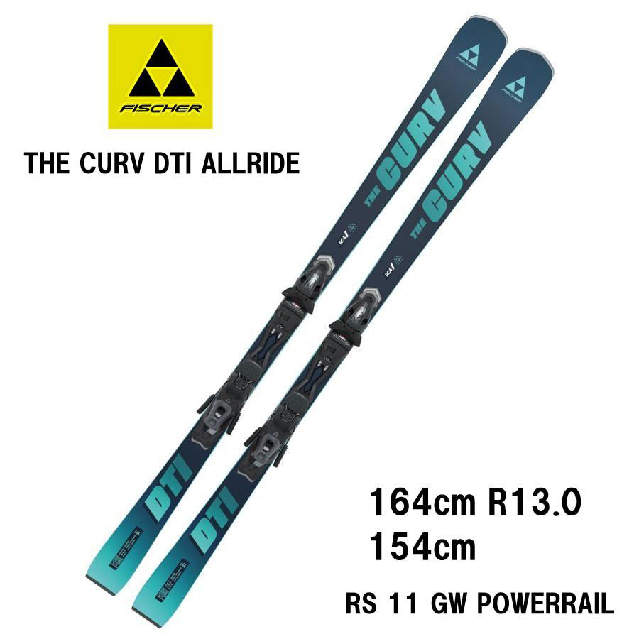 2425 FISCHER THE CURV DTI ALLRIDE + RS 11 GW POWERRAIL