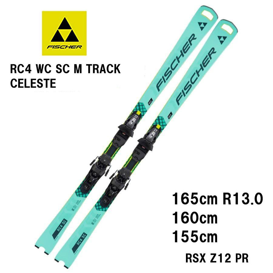 2425 FISCHER RC4 WC SC M-TRACK (CELESTE) + RSX Z12 PR
