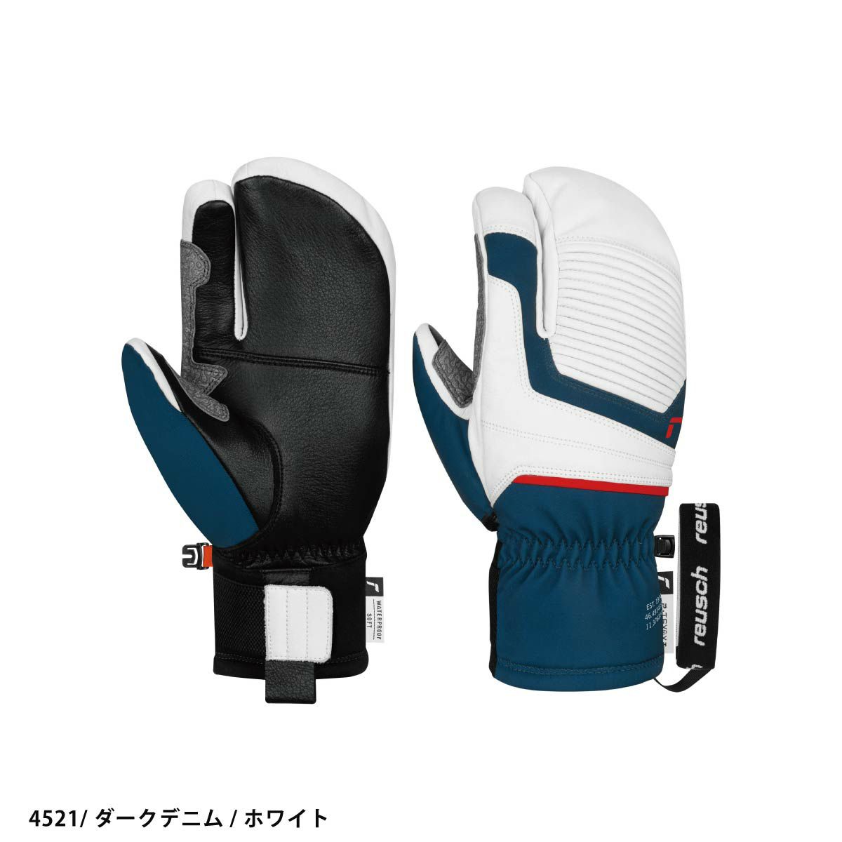 24/25 REUSCH OVERLAND R-TEX XT LOBSTER : 6402802