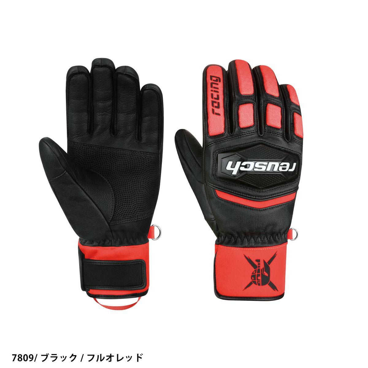 24/25 REUSCH WORLDCUP WARRIOR TEAM : 6211122