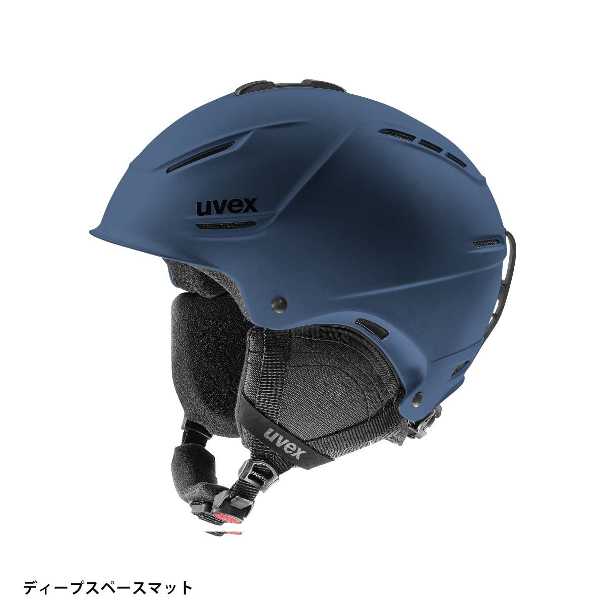 2425 UVEX p1us 2.0