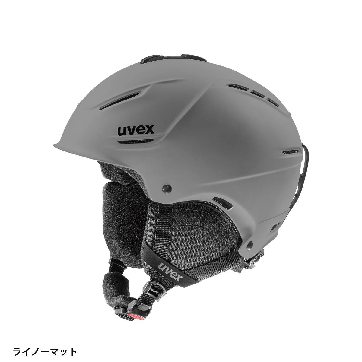 2425 UVEX p1us 2.0