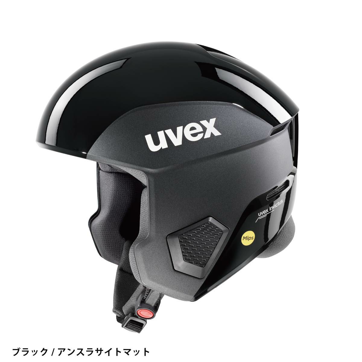 2425 UVEX invictus MIPS [FIS]