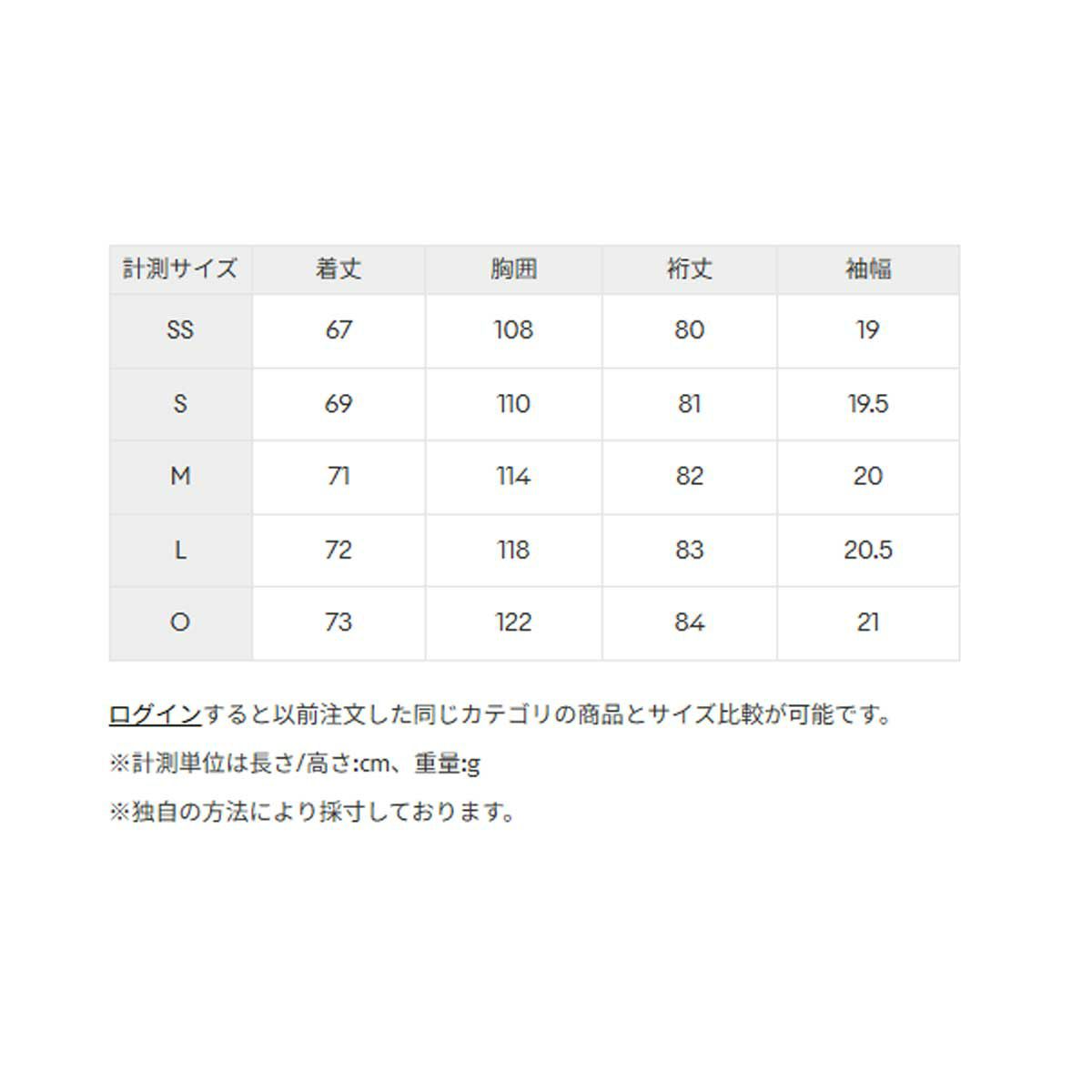2425 DESCENTE INSULATED JACKET / DW4FJK73M