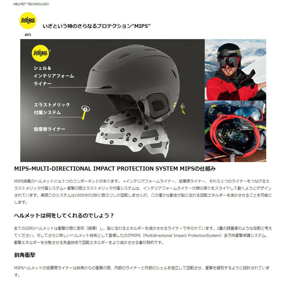 2425 GIRO VUE MIPS 뷰 밉스 MIPS