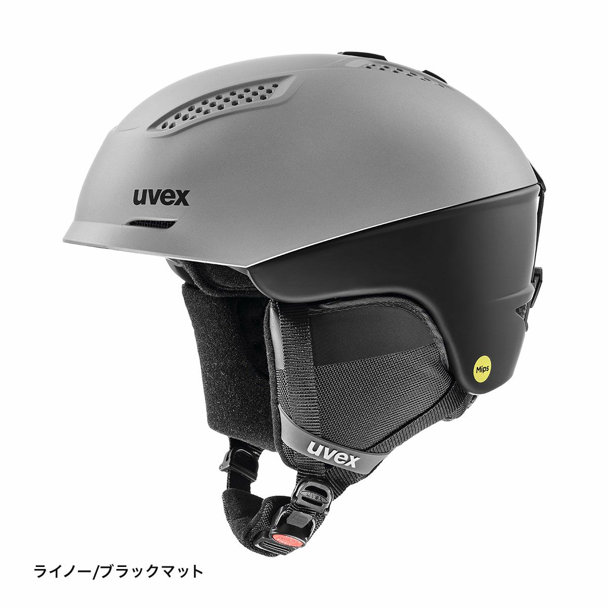 2425 UVEX ultra MIPS