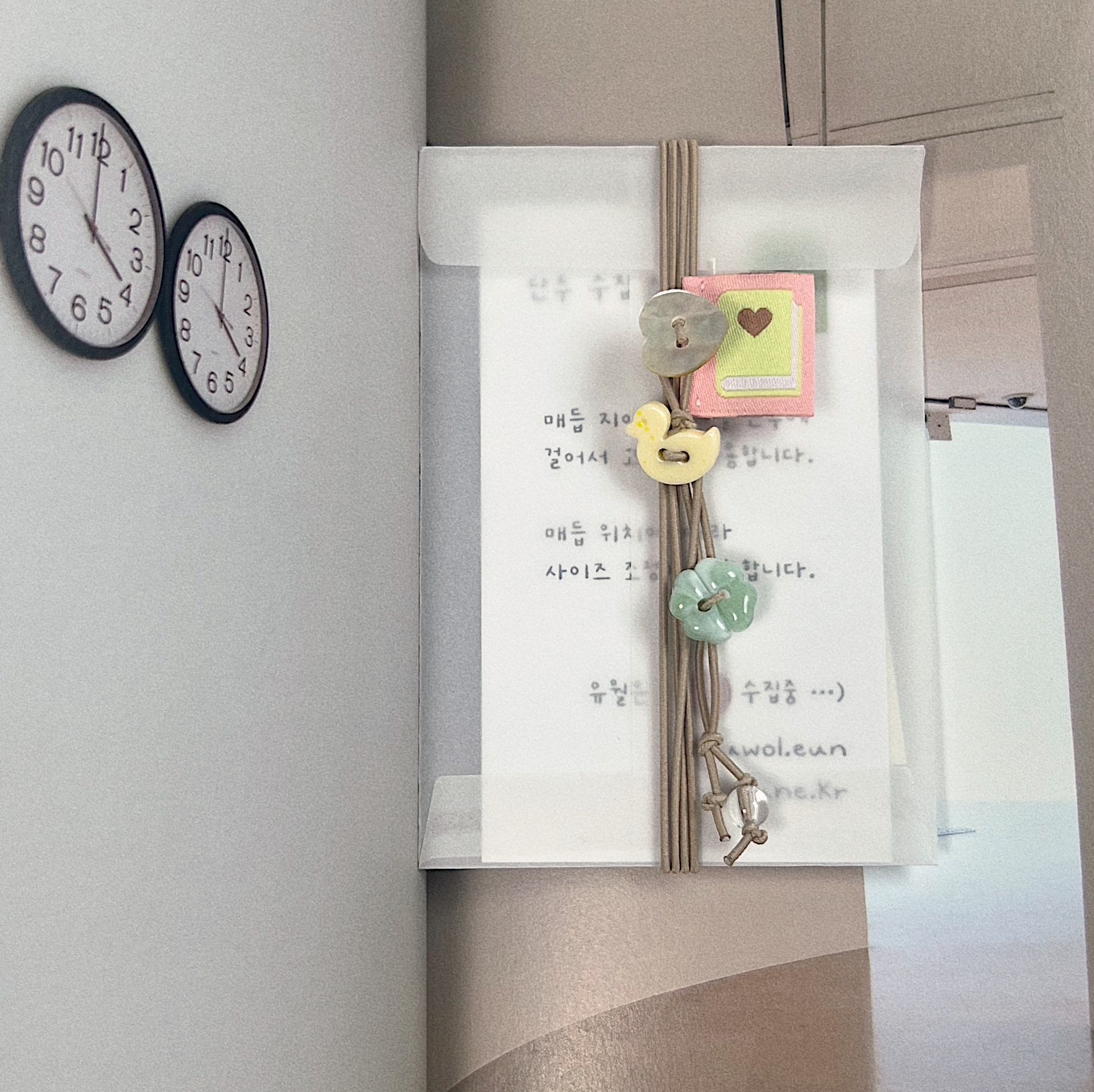 [유월은]단추수집북마크_연못