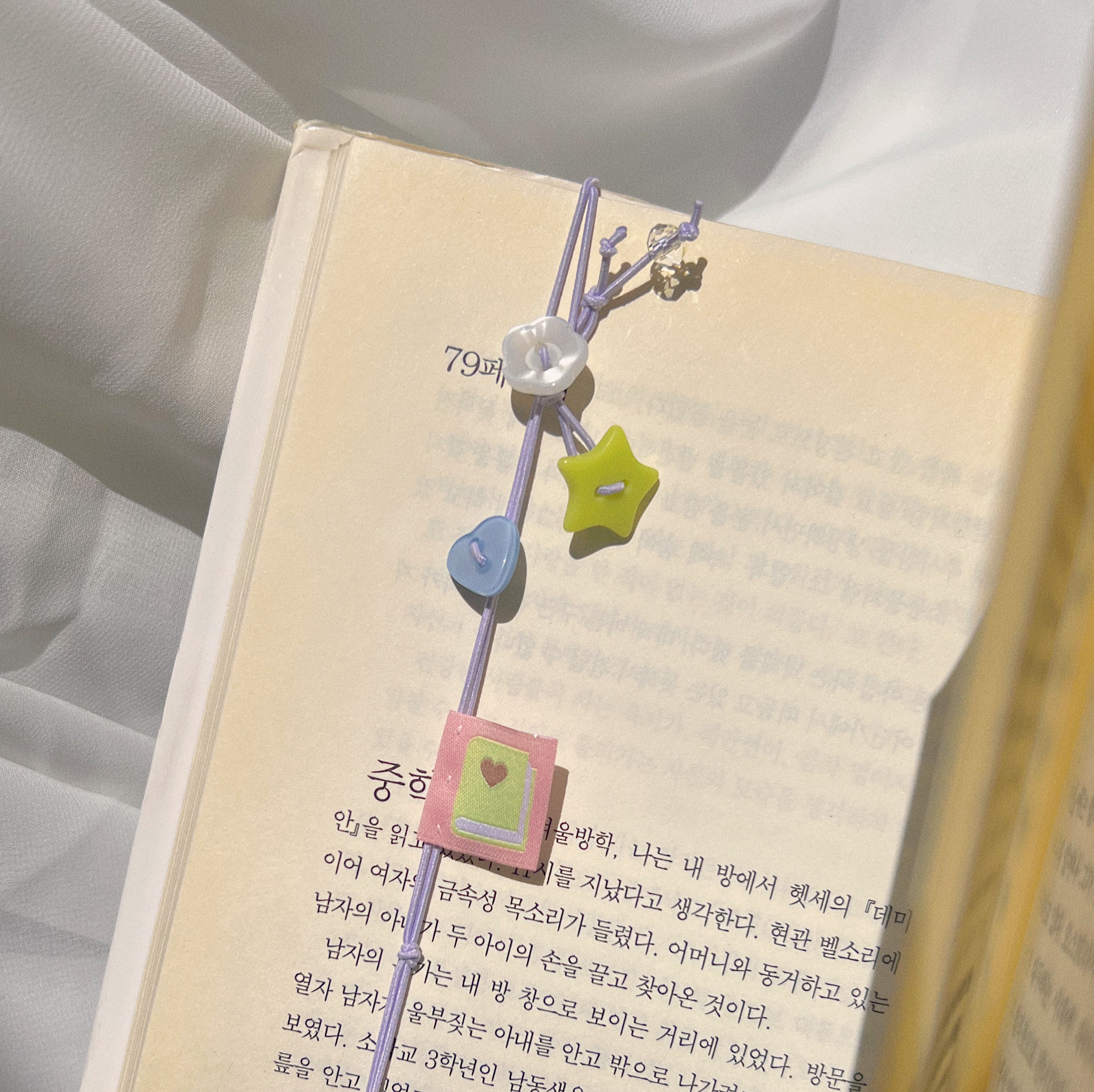 [유월은]단추수집북마크_꿈나라