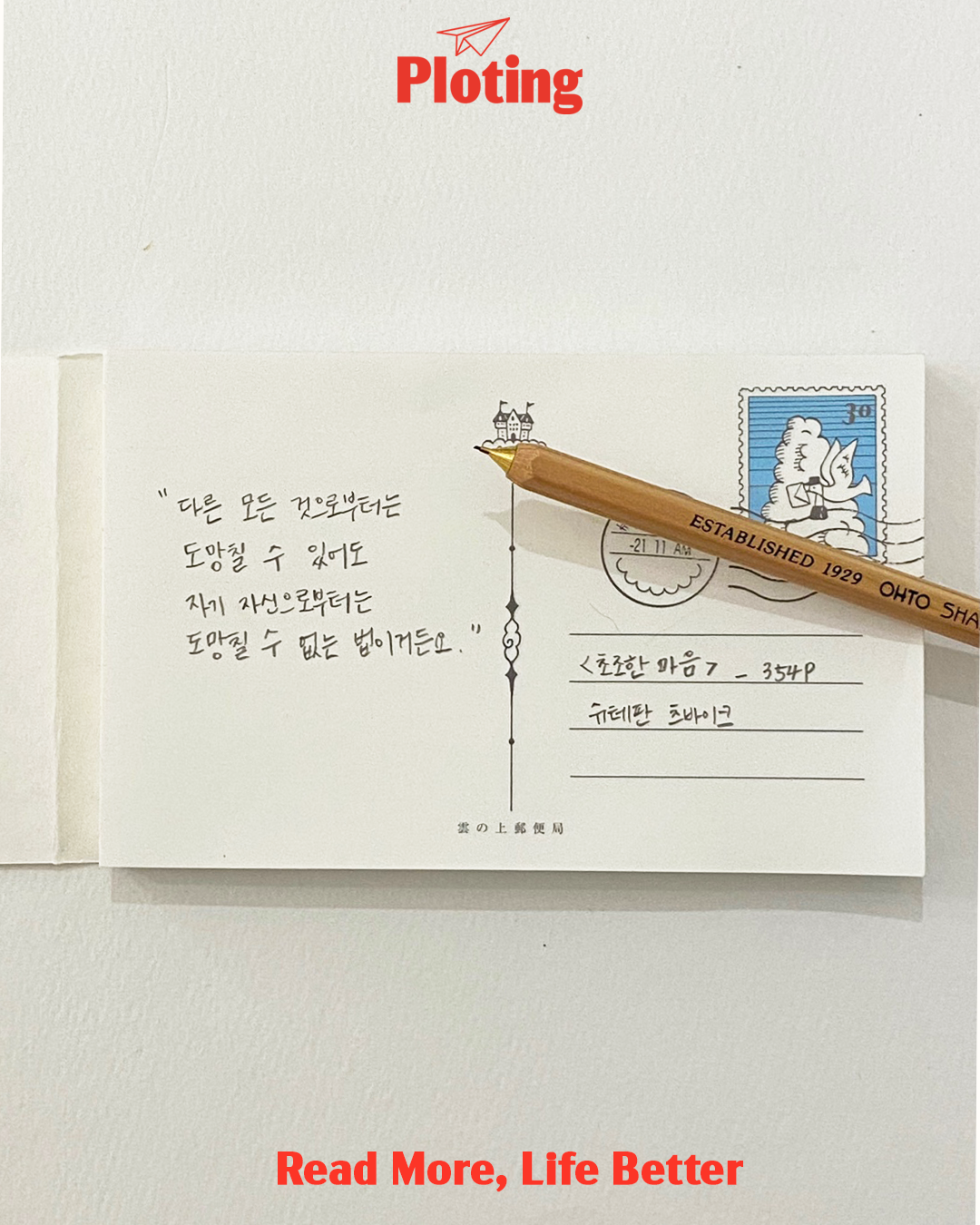 오토클래식 샤프펜슬0.5