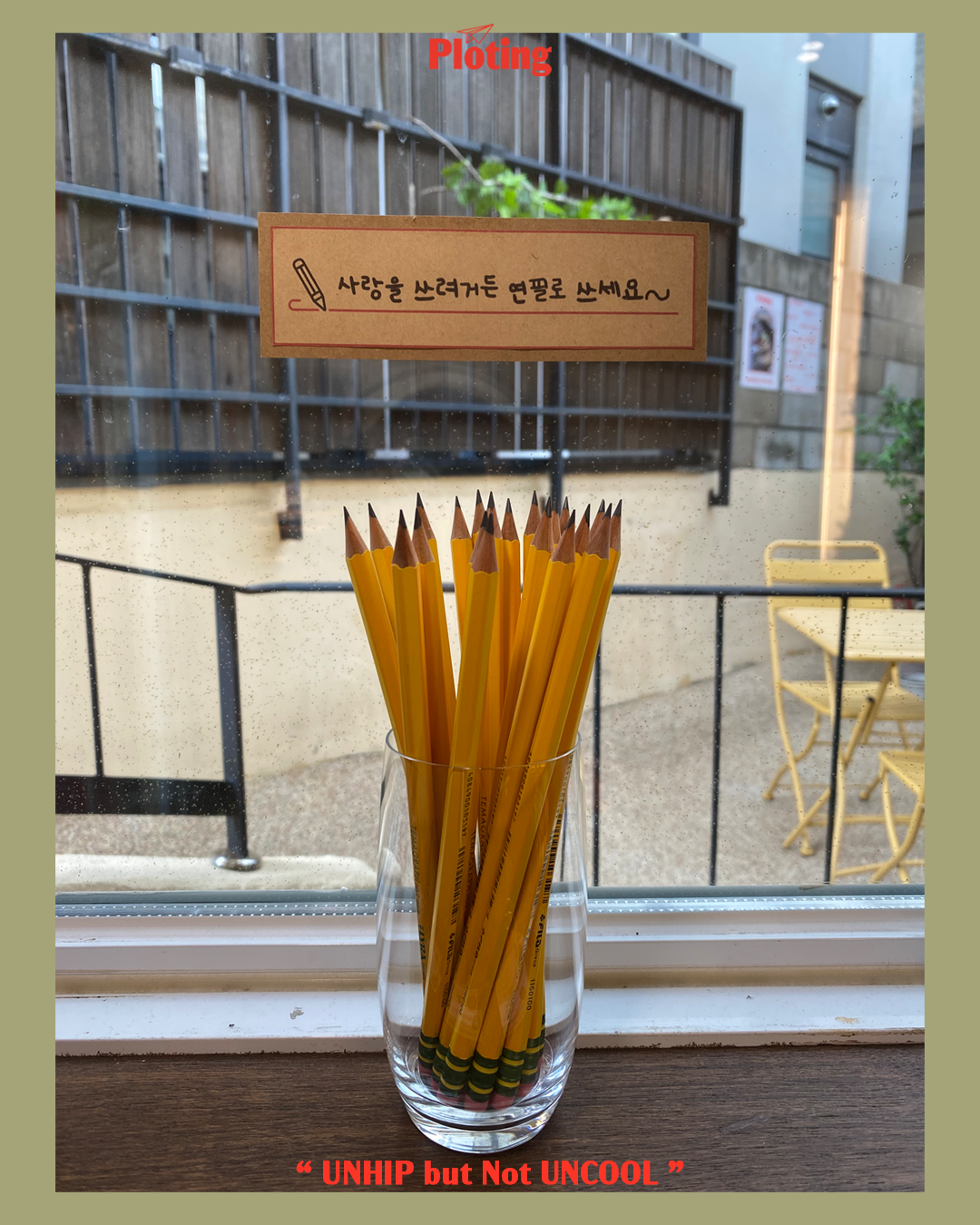 리라 테마그라프연필(HB)