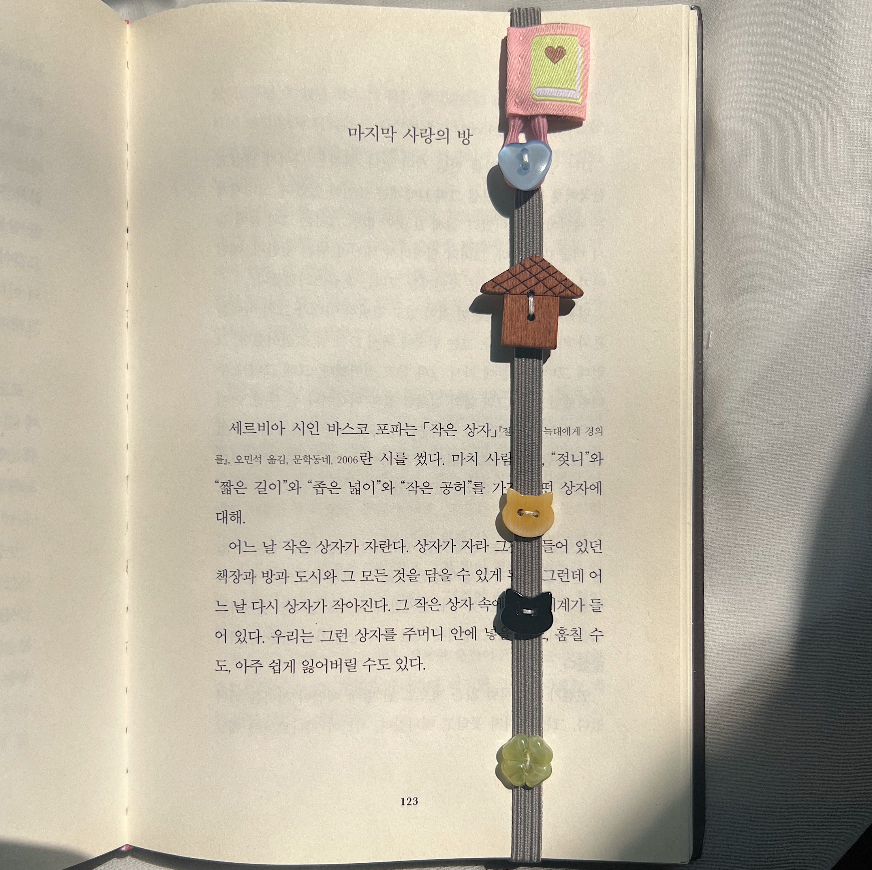 [유월은]단추수집북밴드_고양이가족