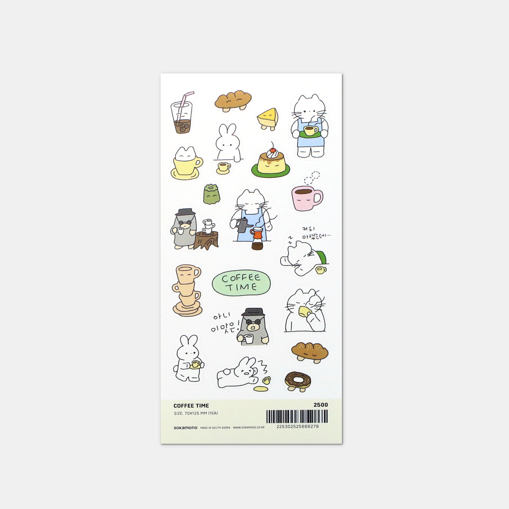 COFFEE TIME STICKER