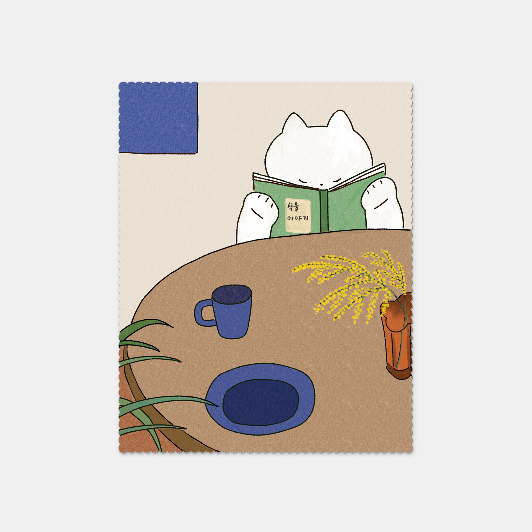 식물이야기 클리너