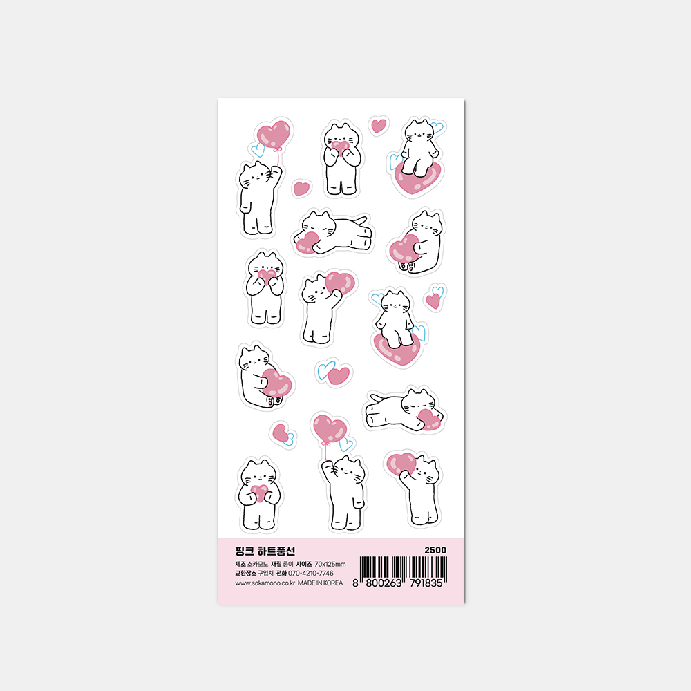 핑크하트풍선 STICKER