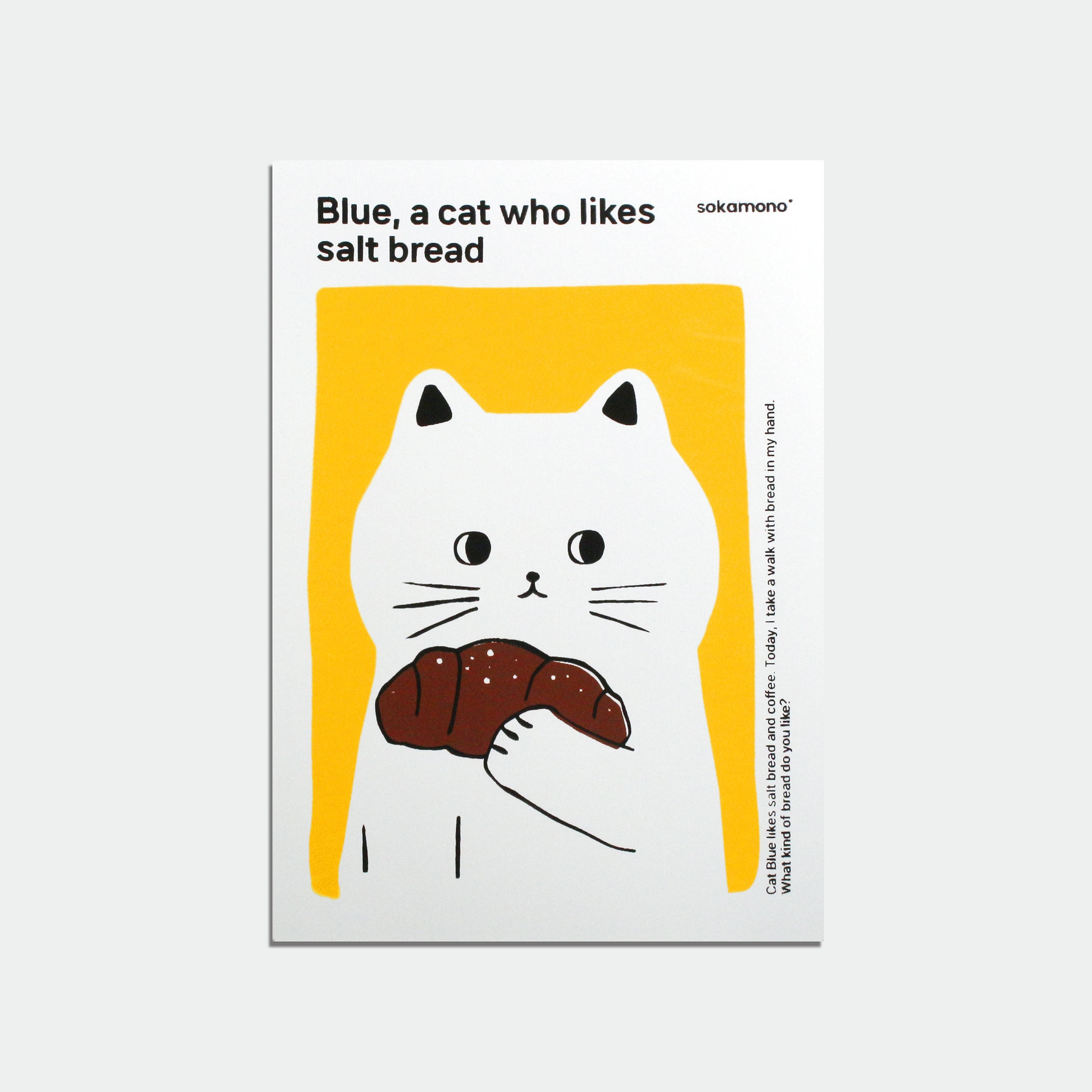 빵고양이