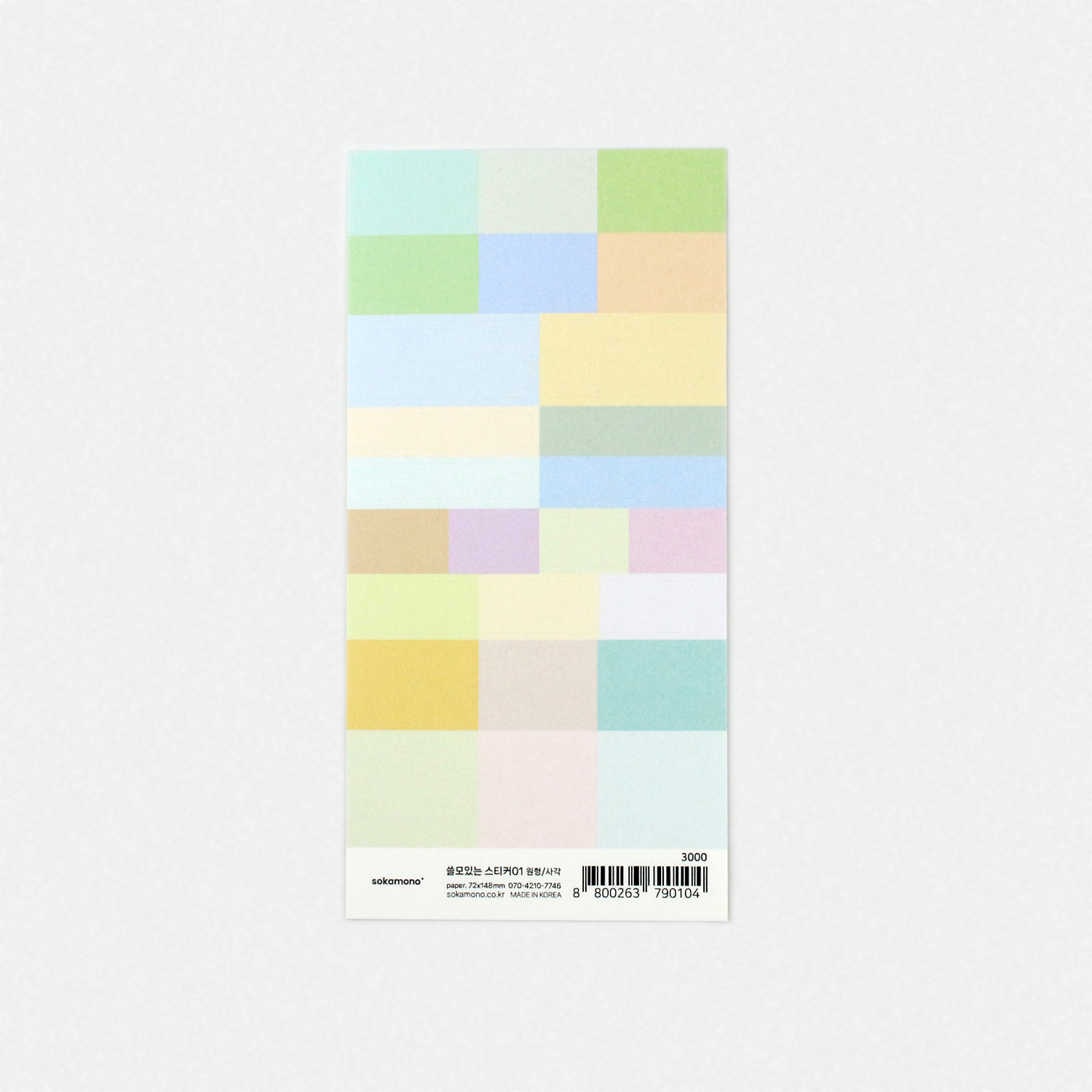 USEFUL_ STICKER No1