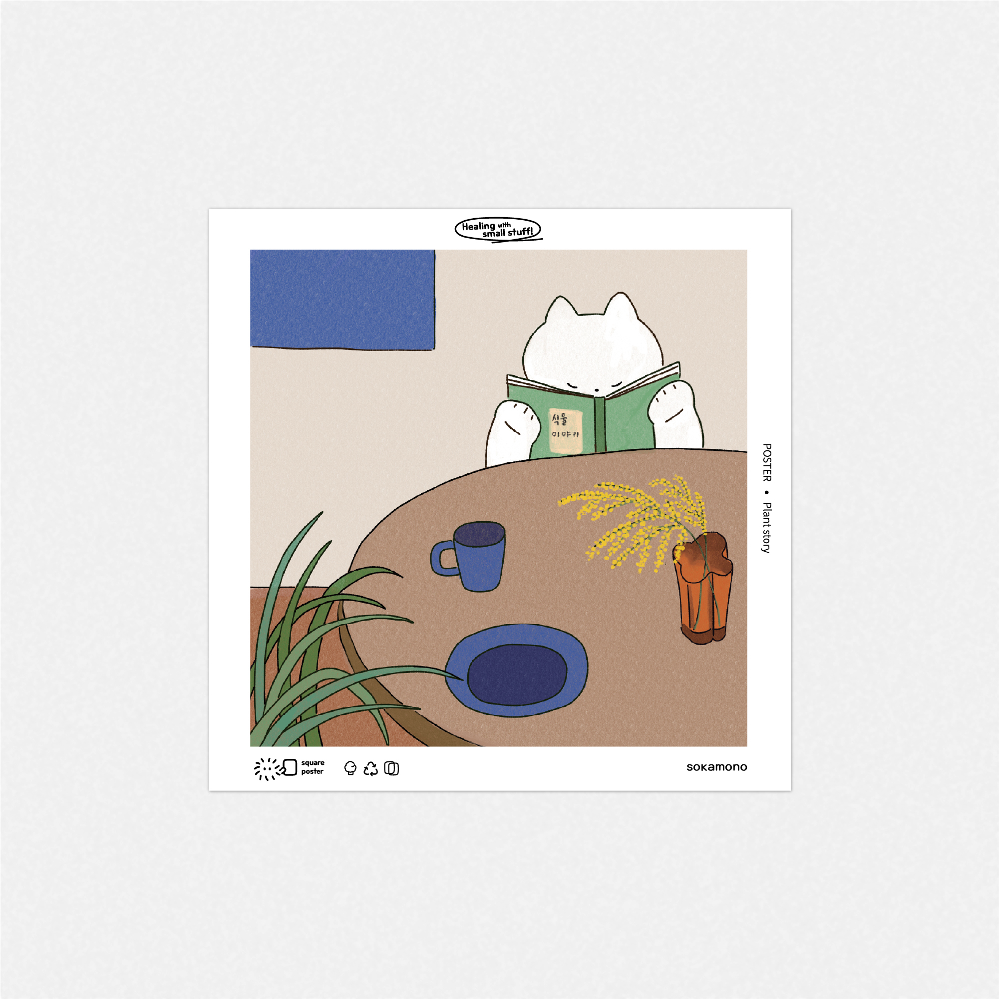 Poster frame 20x20