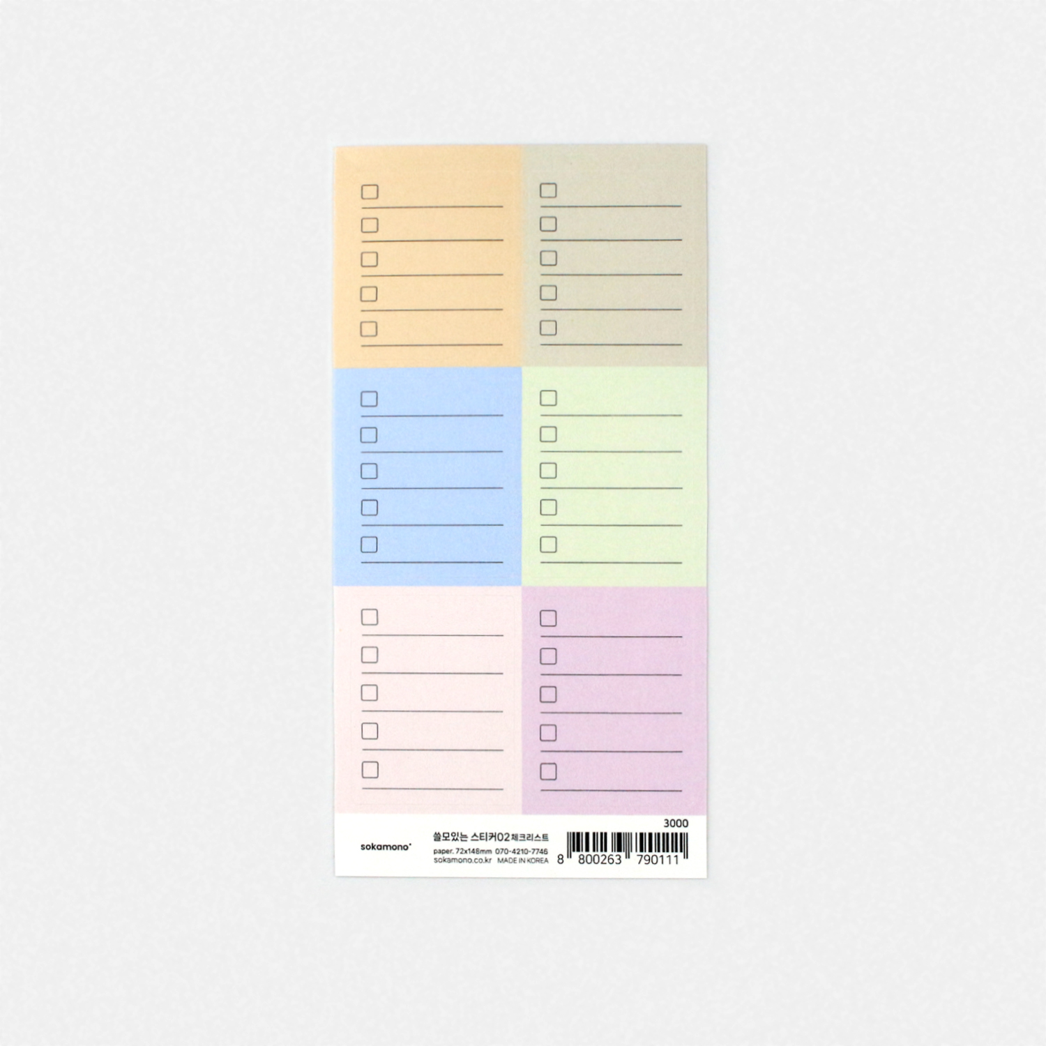 USEFUL_ STICKER No2