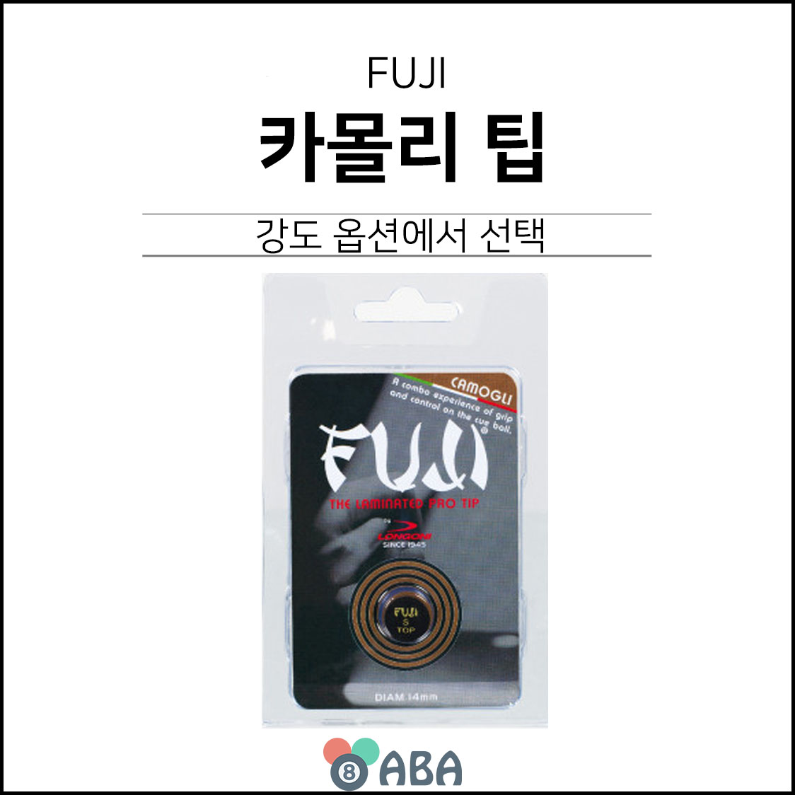 롱고니 후지 카몰리 당구팁