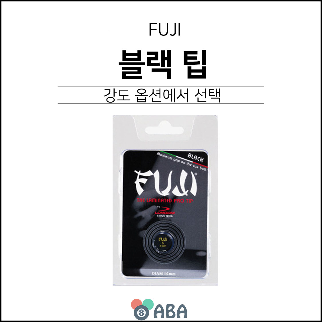 롱고니 후지 블랙 당구팁