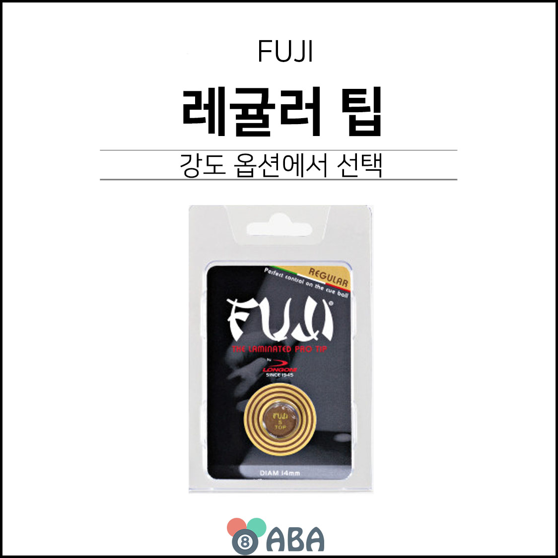 롱고니 후지 레귤러 당구팁