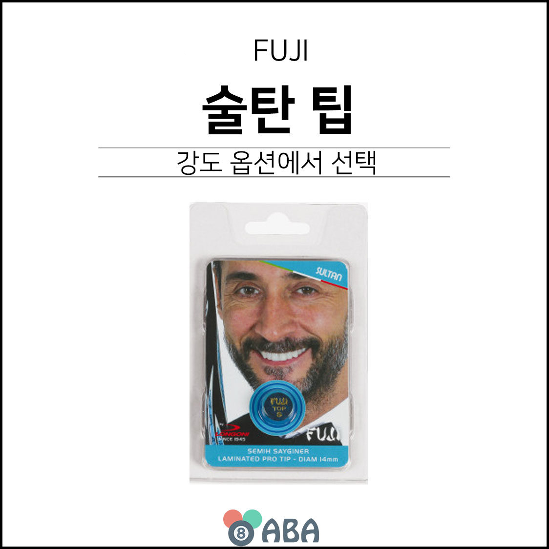 롱고니 후지 술탄 당구팁