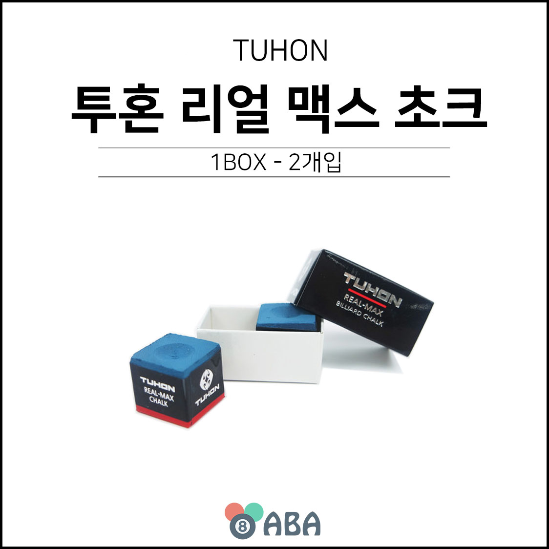 투혼 리얼맥스 초크 (2개입)