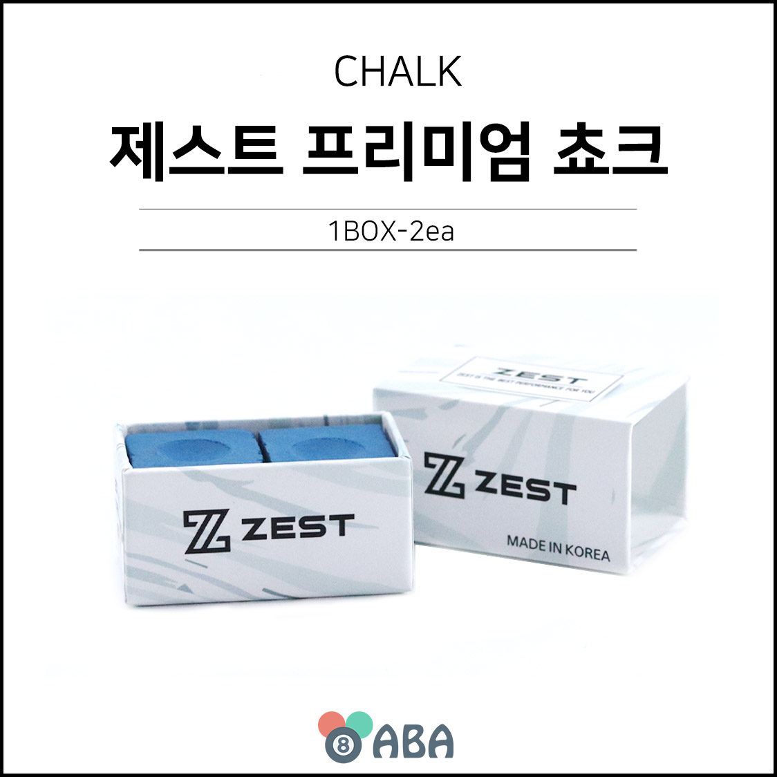 제스트 프리미엄 초크 (2개입)
