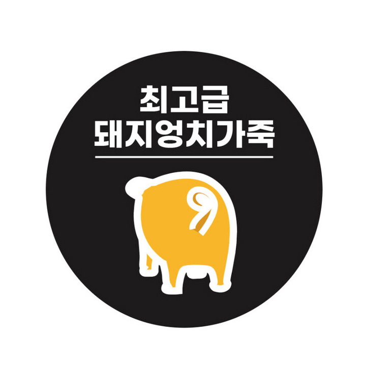 밀당 PS 당구팁 , XQ 당구팁